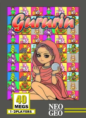 Gururin box cover front